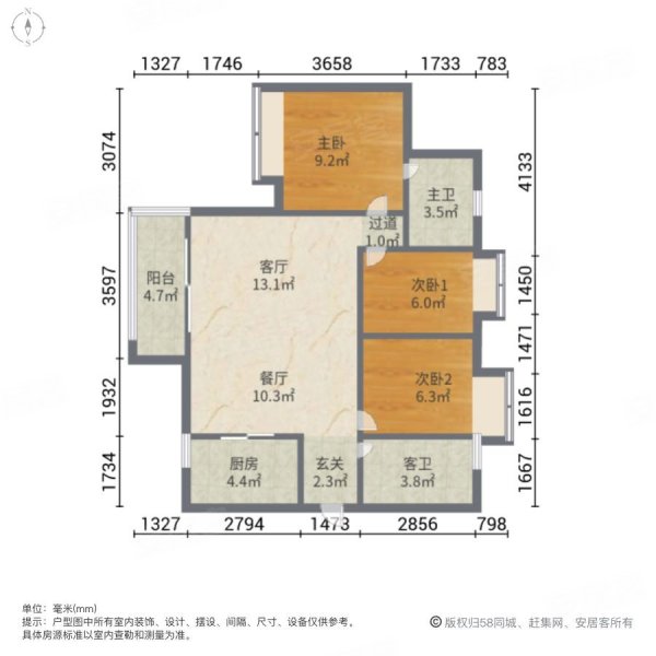 翔隆七色城邦3室2厅2卫83㎡东南36万