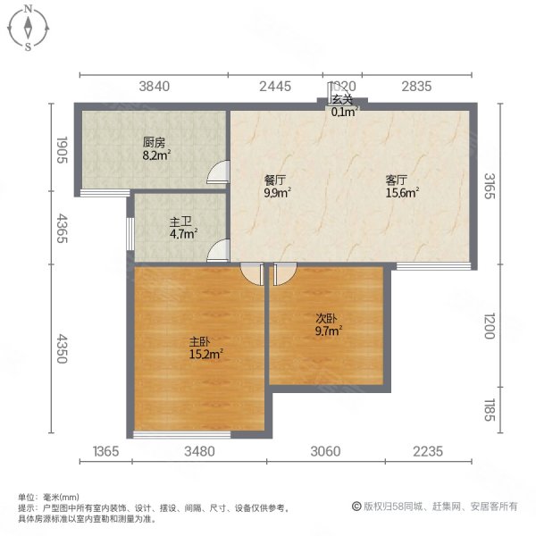 联谊南园联福苑2室2厅1卫92.16㎡南北65.8万