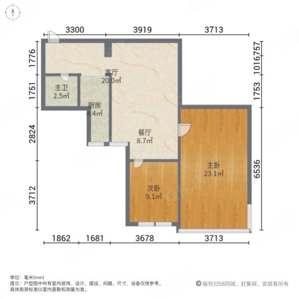 金山小区2室2厅1卫81.79㎡南北41万