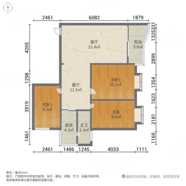 良化新村北3室2厅1卫80㎡南北45万