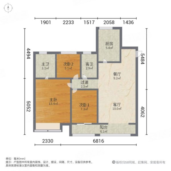 直降30萬萬達跟前橡樹灣精裝修一次沒住裝修花了40萬隨時看房