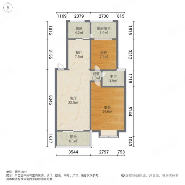 汉水名城南区2室2厅1卫85㎡南北38万