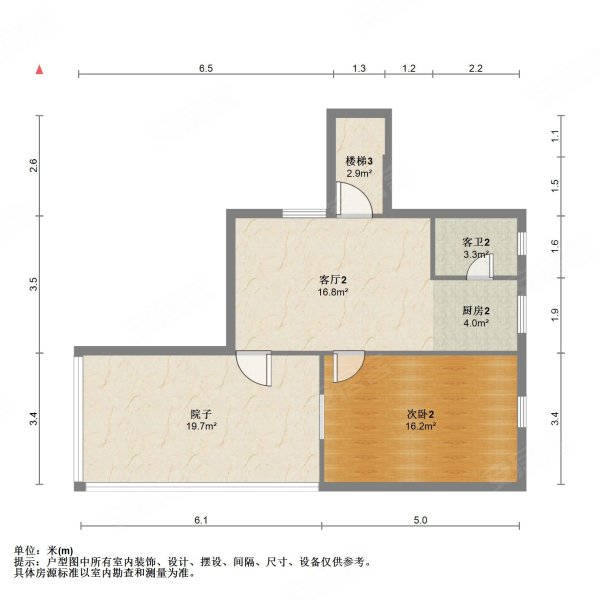 白云小区3室2厅2卫103㎡南北66万