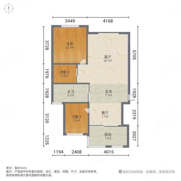 西湖一品3室2厅1卫118㎡南北76.8万