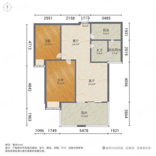 盛亚名郡2室2厅1卫99㎡南北57万