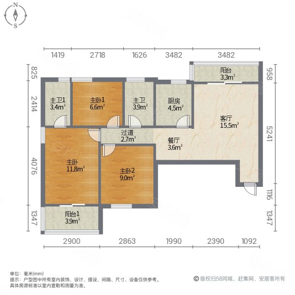 金建小区三期3室2厅2卫106.62㎡南北165万