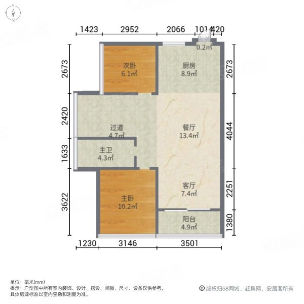 山水芳邻2室2厅1卫81.92㎡南60万