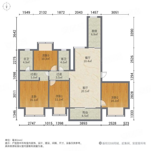 恒大翡翠公园(东区)4室2厅2卫151.78㎡南北235万