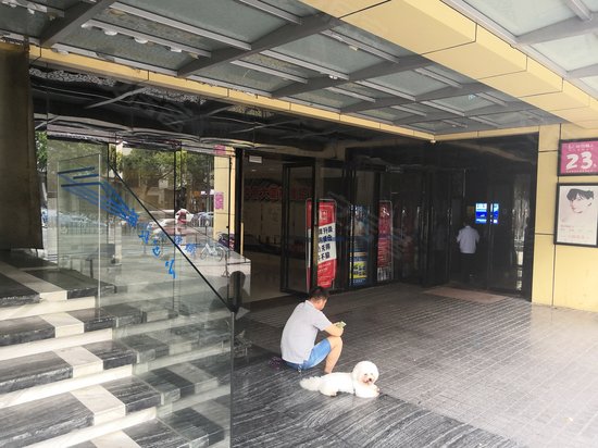 华侨大厦(商住楼)