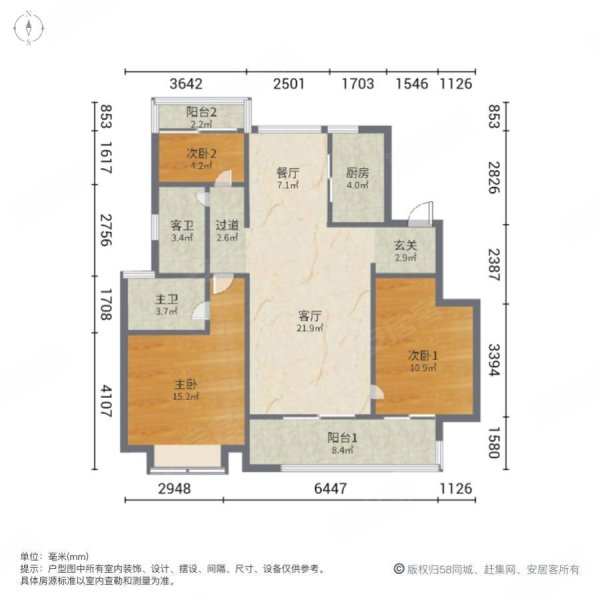 花间苑3室2厅2卫106㎡南北63.8万