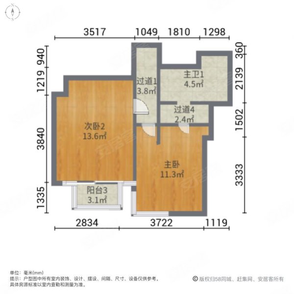 上海奥林匹克花园(北区)3室2厅2卫143.07㎡南北620万