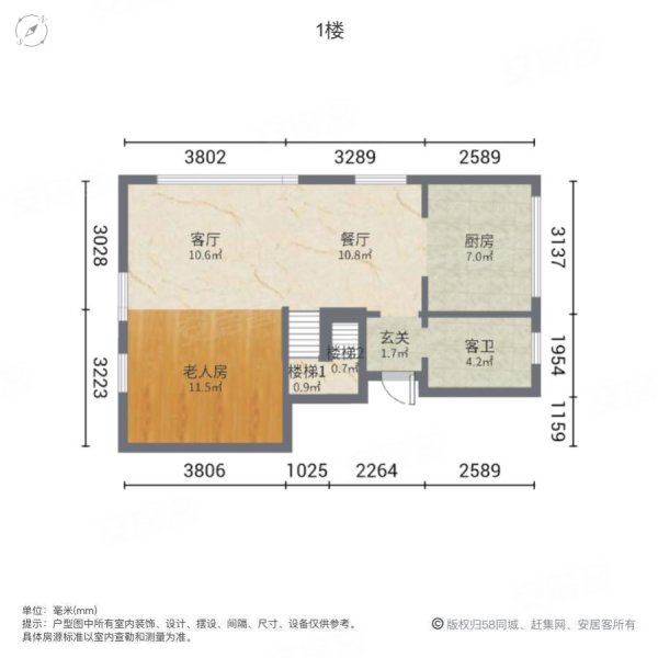 桃李春风花园2室2厅2卫82㎡南北150万