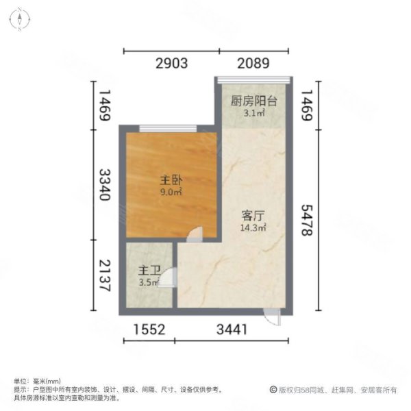 南郡(D区)1室1厅1卫52㎡南北27万