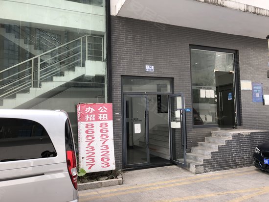 微谷众创社区(南山) 