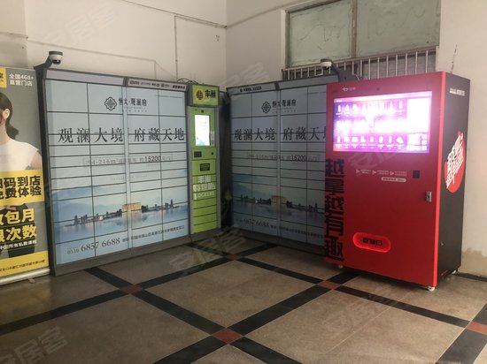 华盛大楼(商住楼) 