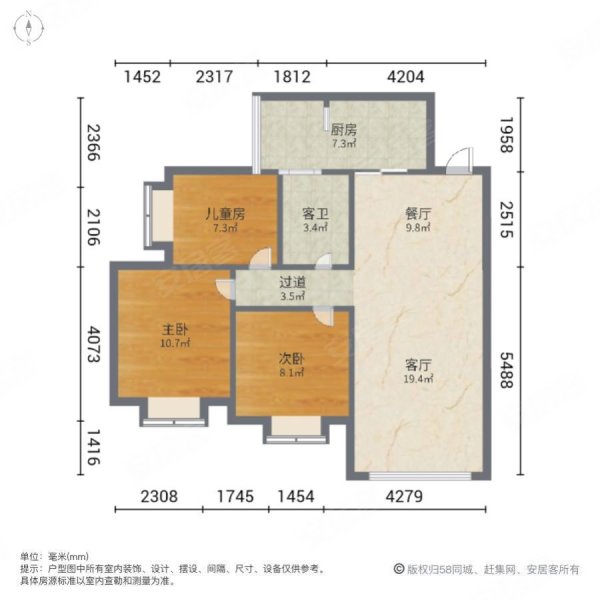 价格可大刀业主诚心出售 和润家园二期简装小三室电梯直达车库
