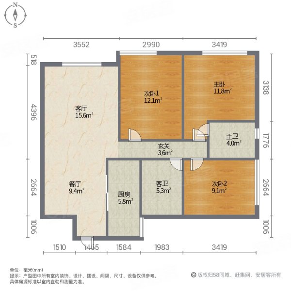 柏瑞公园一号3室2厅2卫95㎡南北58.8万