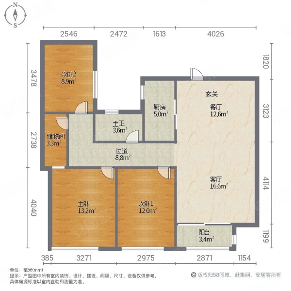 绿城深蓝公寓3室2厅1卫89㎡南北185万