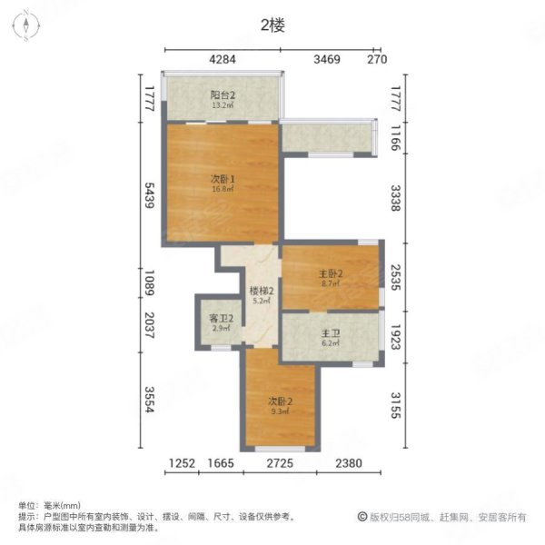 新力花园(二期三期)4室2厅3卫178.57㎡南170万