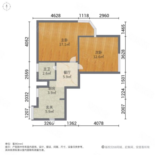 徐汇世家花园2室1厅1卫94.68㎡南578万