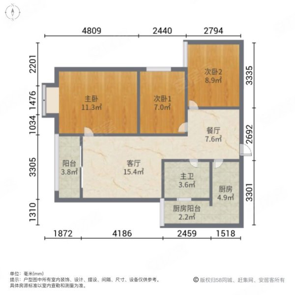 昆明恒大名都(东区)3室2厅1卫87.5㎡东80万