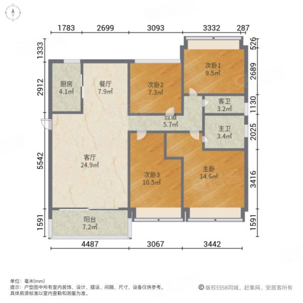 碧桂园太阳城4室2厅2卫141㎡南北108万