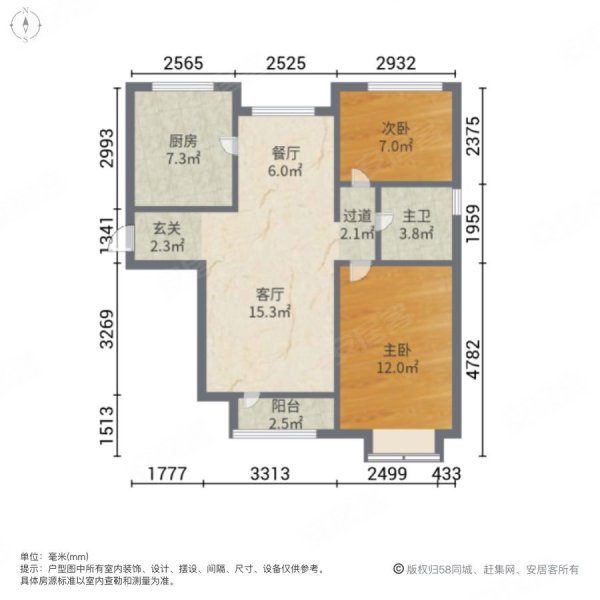 咸水沽 大两房 满五 有电梯 正南朝向 房龄新 中间好楼层,鑫洋园二手