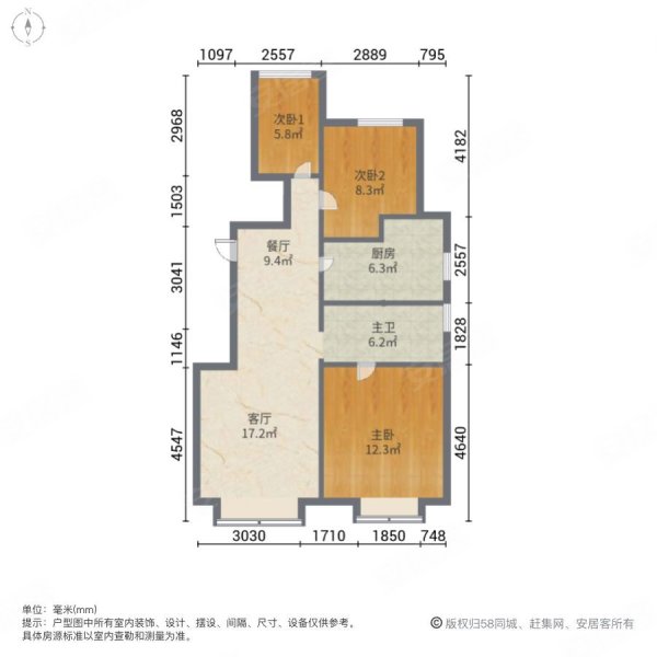 万科民和巷A区3室2厅1卫91.99㎡南北135万