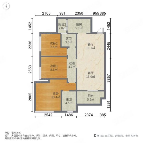 首钢鎏云大道3室2厅2卫96.56㎡西南70万