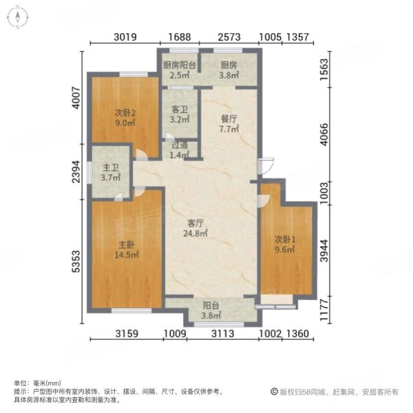 富兴御园3室2厅2卫93㎡南北139万