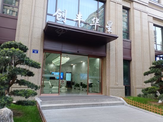创丰华星商务大厦