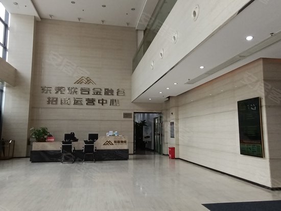 联合金融大厦(办公) 