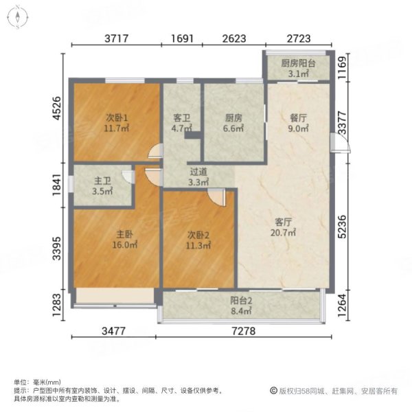 碧桂园凤凰城云玺苑3室2厅2卫133㎡南北58万