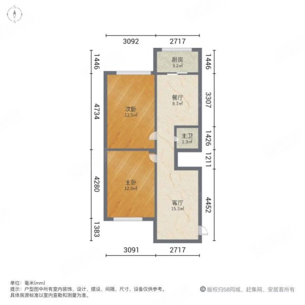 76平318万两室两厅一卫德胜东盟三层
