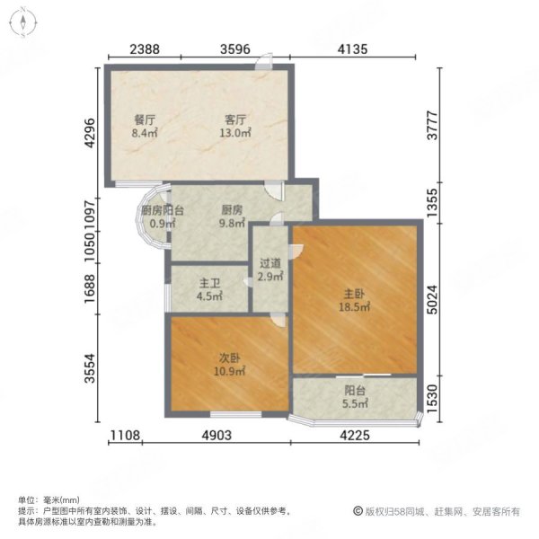 爱中爱华公寓2室2厅1卫97.67㎡南742万