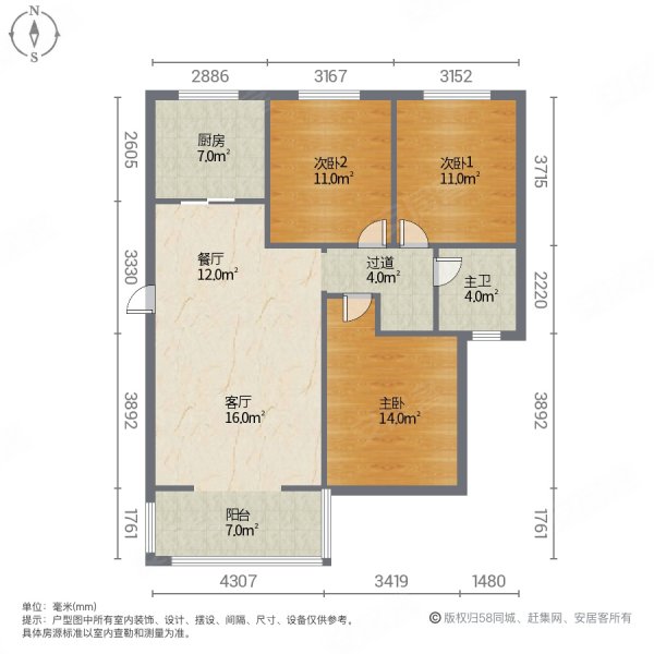 春天大道3室2厅1卫97.49㎡南北37万