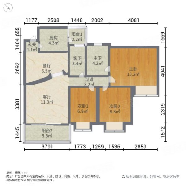 海逸豪庭3室2厅1卫113.86㎡东83万