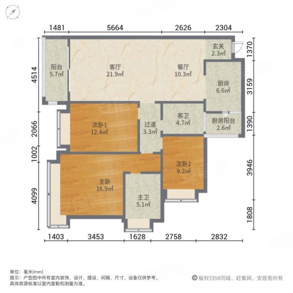 锦绣海湾城(六期红树邻)3室2厅2卫106.07㎡南63万