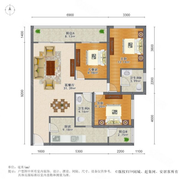 蓝光水岸公园 刚需小三居 交通便捷 楼层采光好 商业配套齐全