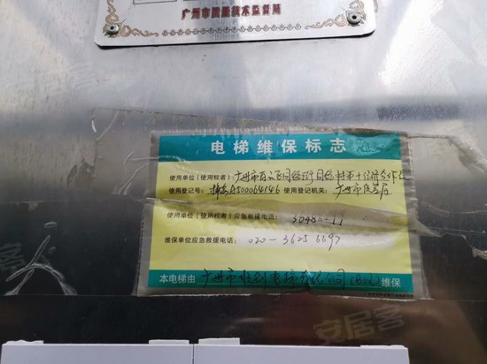 同粤国际商贸大厦 