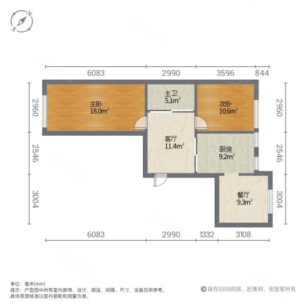 实华美兰城2室2厅1卫103㎡南北39.8万