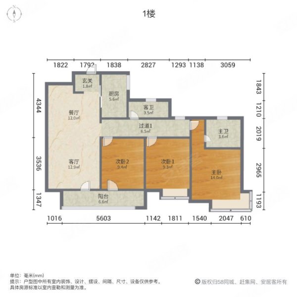 清河青阳樾府平面图图片