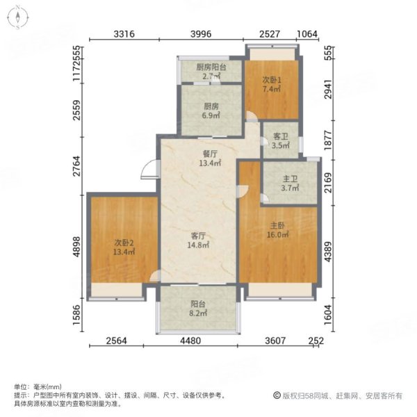 碧桂园天域3室2厅2卫118.1㎡南北134万