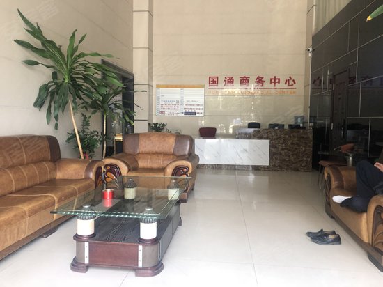 国通商务中心 