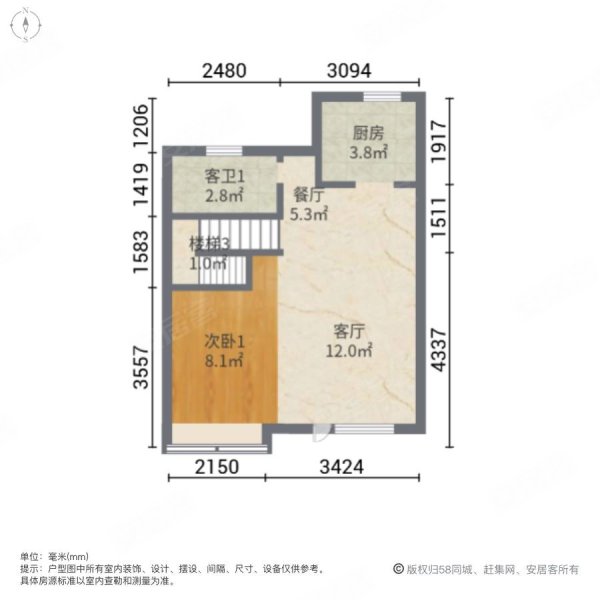 九龙仓雍景山(别墅)5室2厅4卫138.8㎡南530万