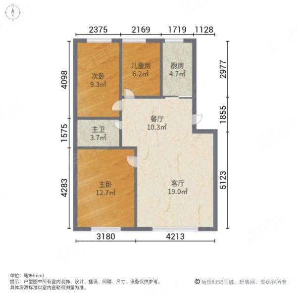 伯爵庄园3室2厅1卫102.19㎡南北75.8万