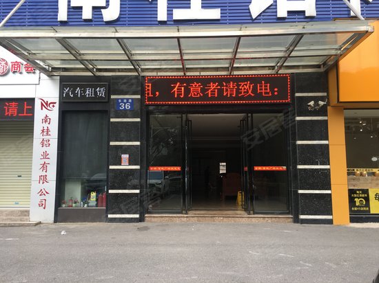 金湖富地广场(办公)