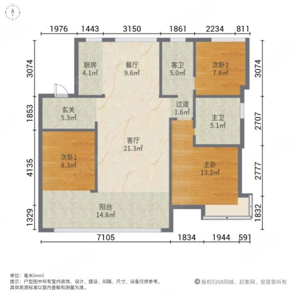 远洋凤栖翰林3室2厅2卫124.62㎡南北186万