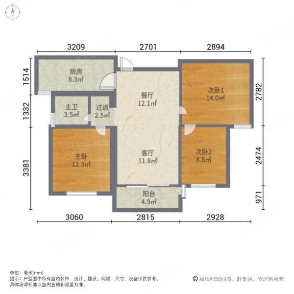 大新华府(南区)3室2厅1卫120㎡南北123万