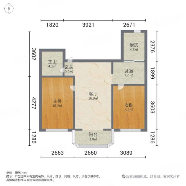 药六嘉园2室1厅1卫85㎡东69.7万